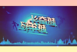 9日在上海发布的《2021长三角城市文化竞争力报告》中披露的信息